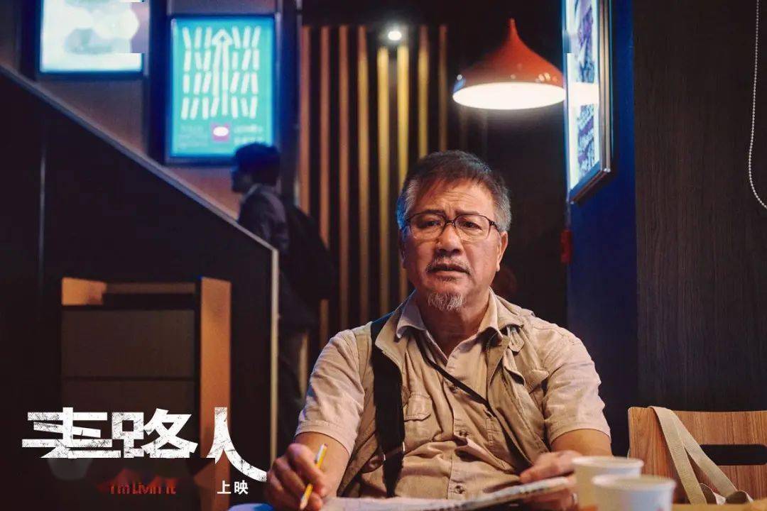 9月17日《麦路人》"麦路人"的陌路相逢,是路人,也是