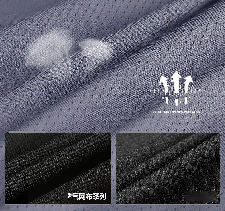 面料|为运动而设计！黑科技零束缚面料，一年四季换着穿！