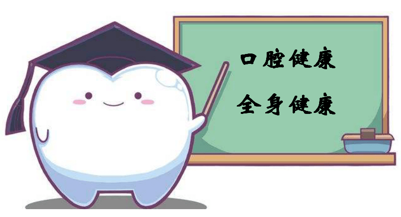 均衡饮食限糖减酸洁白牙齿灿烂微笑——南开医院口腔科举办"口腔健康
