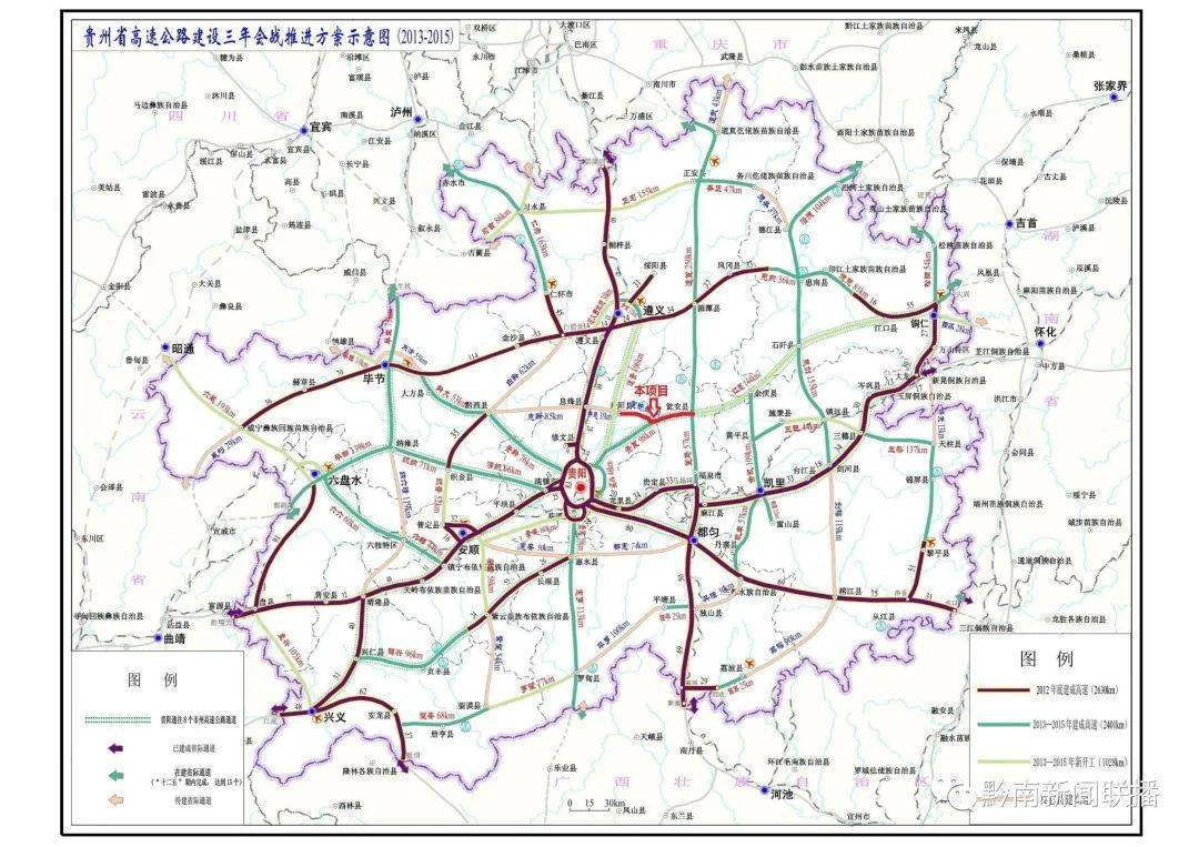 瓮安至开阳段高速公路附属工程施工图设计获批复