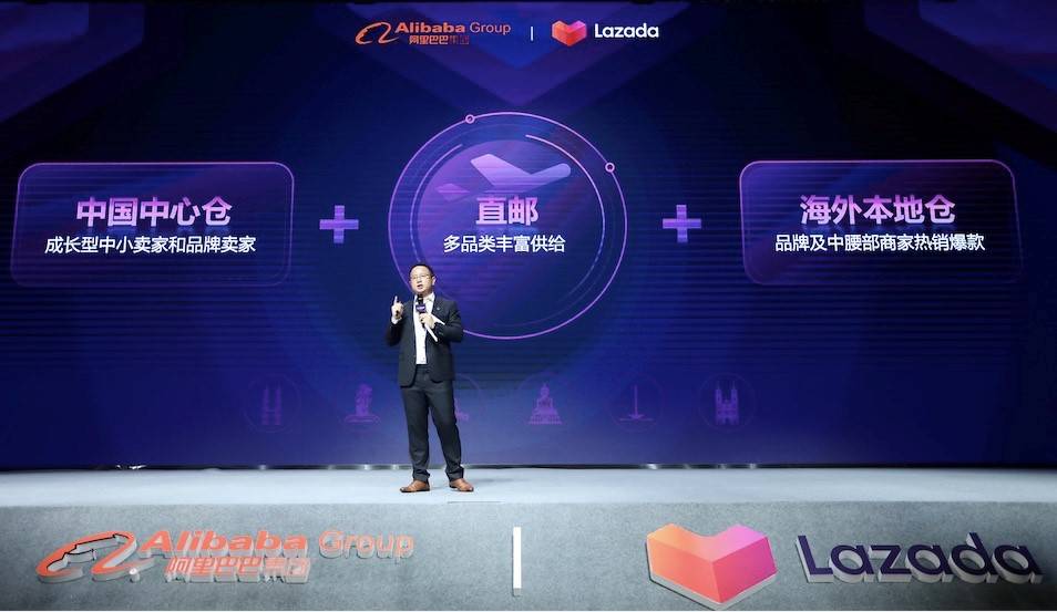 跨境|Lazada搭建“立体跨境物流网”，三种模式升级出海基础设施