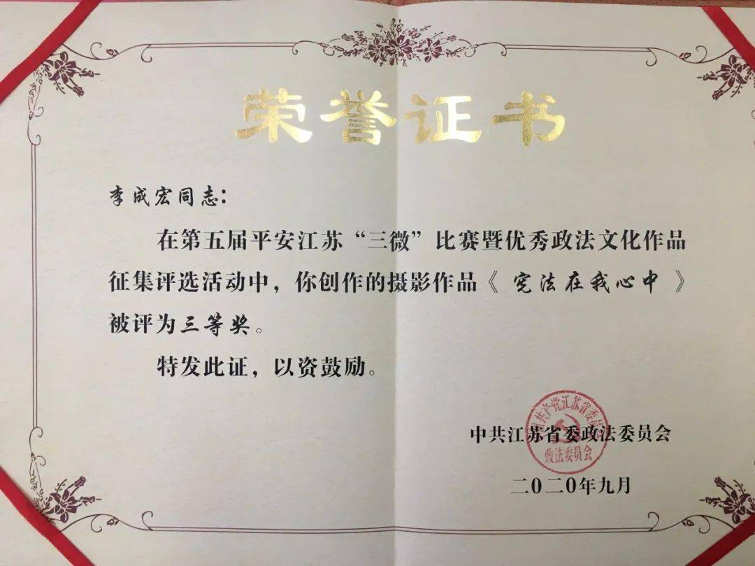 【喜讯】一名先进个人,一个三等奖!
