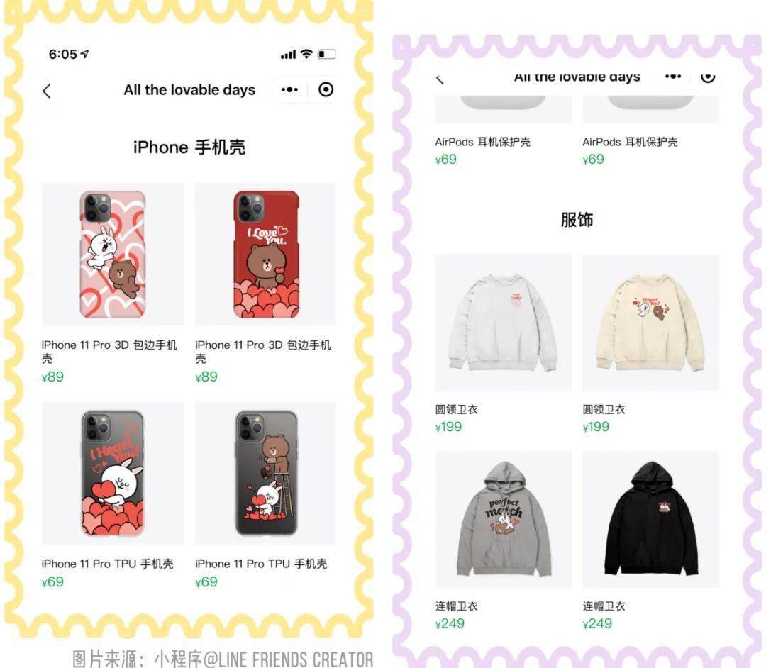 定制|百元左右的私人订制！走到哪里都不撞款！