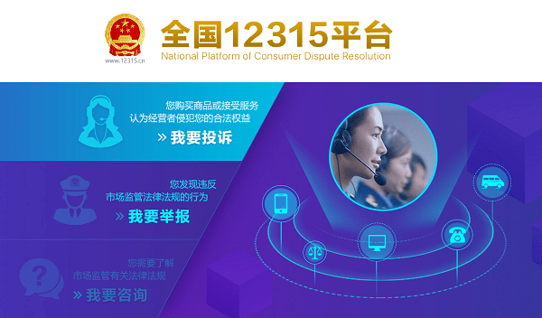 数据|终于！从国庆假期起，这一“杀熟”行为被下禁令！