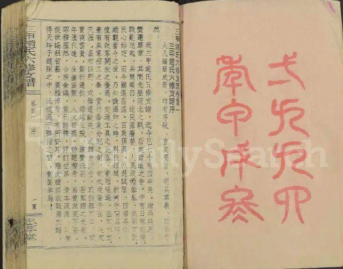 衡阳还魂调曲谱_衡阳师范学院