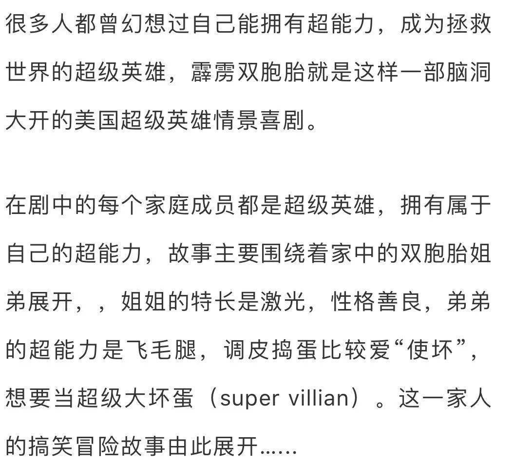 小孩子学习英语的美剧 d02719cd9e59488e8469f13a71e0b127.jpeg