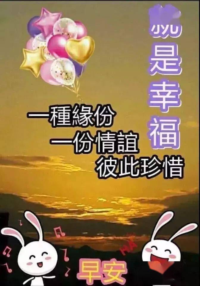 朋友圈新版早晨好暖心祝福图片带字 9月美好的早上好祝福问候短信语录