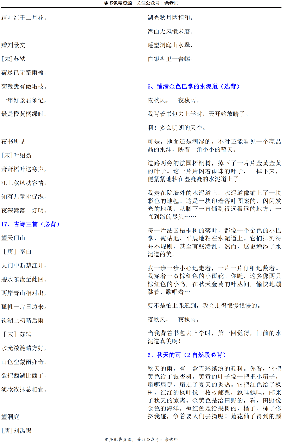 e8f36097aaec4457b4fff694e6772d2e.png