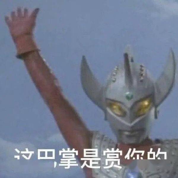 没想到她亲自下场怼粉了……
