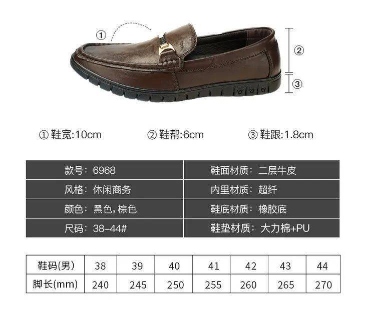 亚洲人|专为亚洲人脚型设计，柔软轻便、不磨脚，一年四季都能穿，百搭潮款穿出你的风格！