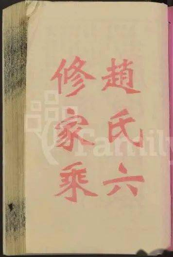 衡阳还魂调曲谱_衡阳师范学院(2)