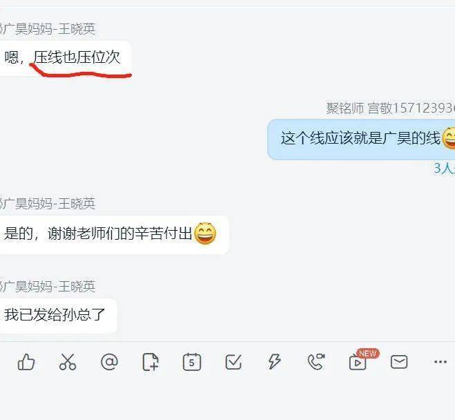 志愿|助四海学子！聚铭师2020年高考志愿填报结果汇报聚天下名师