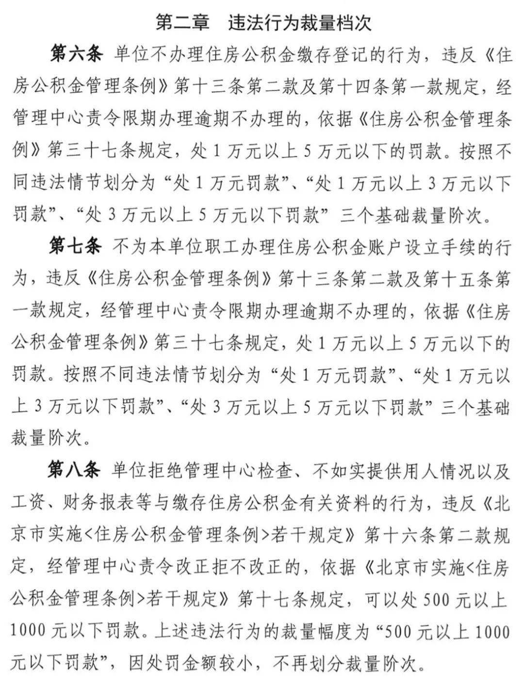 问月儿曲谱单声_月儿弯弯钢琴曲谱(2)