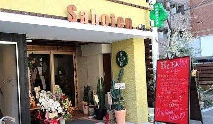 街区|漫步文艺时尚街区：日本年轻人在大阪秘密基地「堀江」