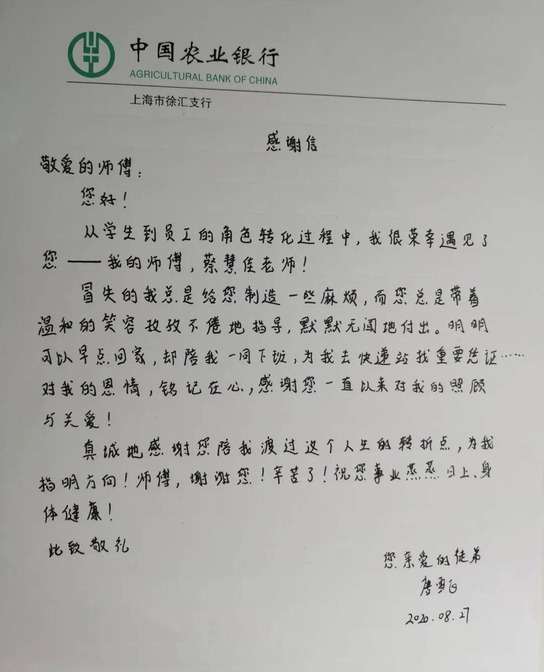 此致敬礼简谱_此致敬礼格式(2)