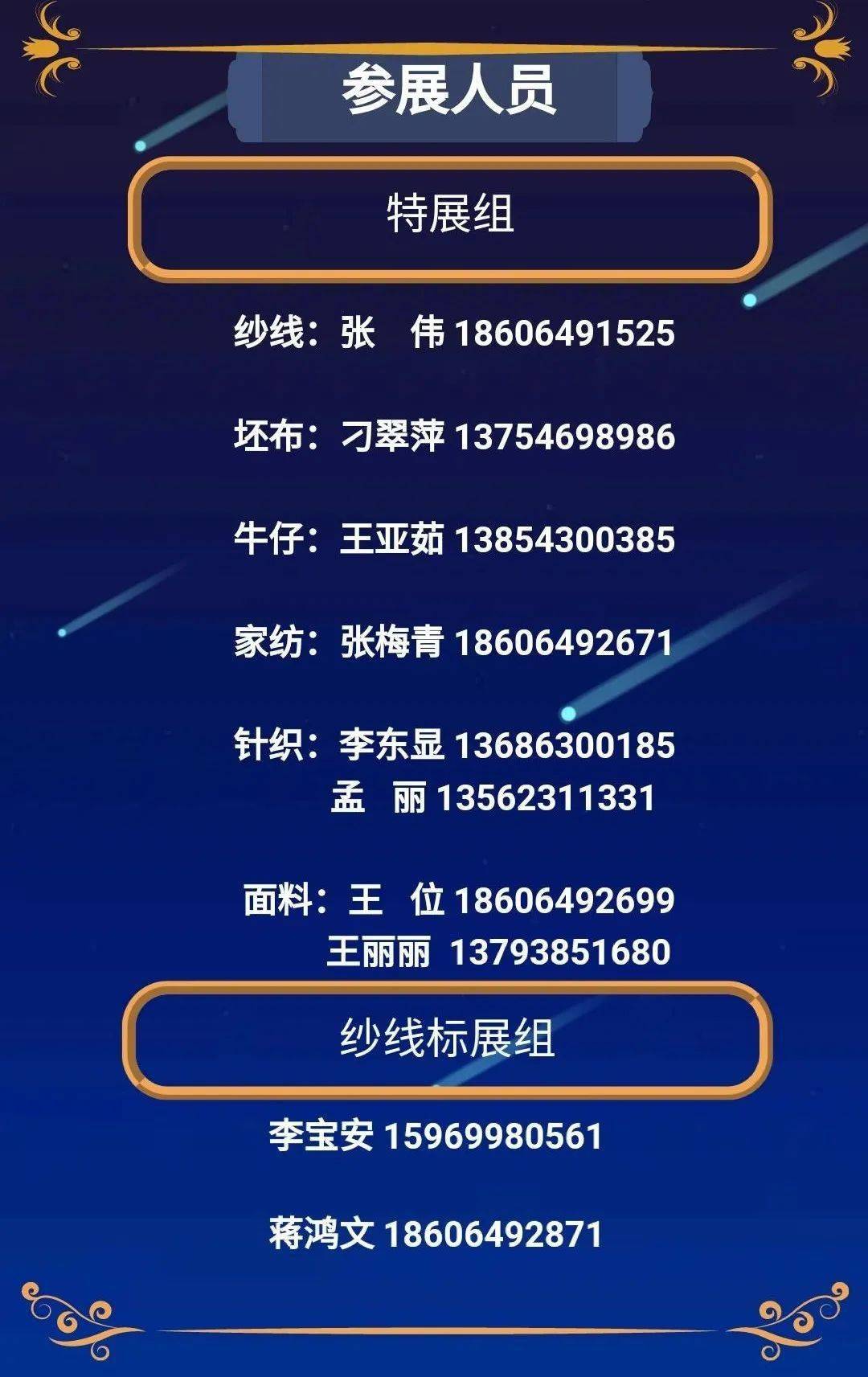 14f286ba9afd408b91a8b7799f9b49d8.jpeg
