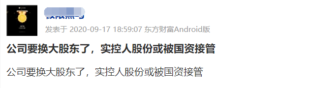 罪名|深夜大消息!又一A股实控人彻底凉了:500亿涉黑涉毒帝国覆灭,11大罪名刚被提起公诉!