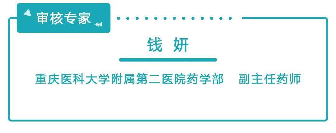 质疑|2020年全国科普日 | 昔日“神药”屡遭质疑，糖皮质激素表示“太难了”：是天使还是恶魔？都由你决定！