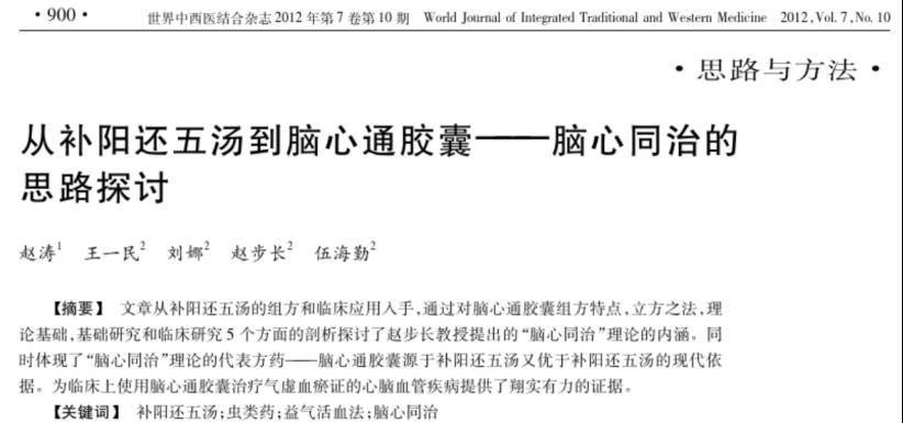 王某某|靠行贿卖药的上市药企：一盒药拿3元回扣 医师3年赚12万
