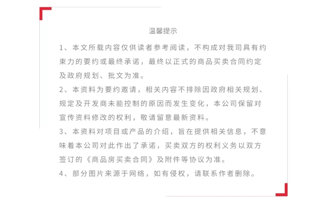 堂面什么成语_成语故事图片(3)