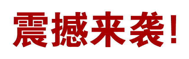 活动|情满中秋，武宣味滋坊总店新一波福利来了！啤酒、烧烤、油茶送送送，约起！喜迎国庆