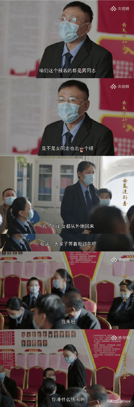 幸福社区|因为这个片段，抗疫剧《最美逆行者》被网友怼了…