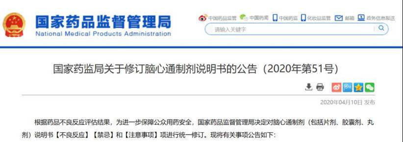 王某某|靠行贿卖药的上市药企：一盒药拿3元回扣 医师3年赚12万