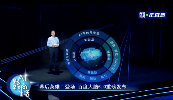 商业化|为什么说，AI商业化是真正人工智能公司的标配？