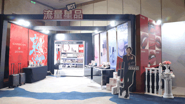 线下|乘风破浪·星曜前行,卡姿兰领跑线下实体彩妆会议圆满结束!