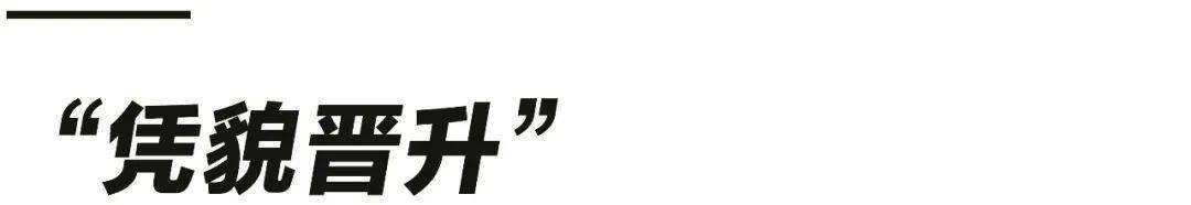 花尽|男性整容众生相：黑道大哥被毁容，商场保安花尽月薪求变美