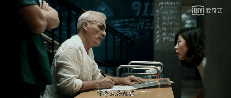 吴若昕|没想到国产犯罪片这么敢玩