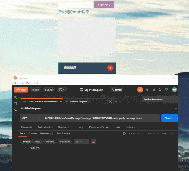 未读消息小红点前端与rabbitmq实时消息推送实践贼简单