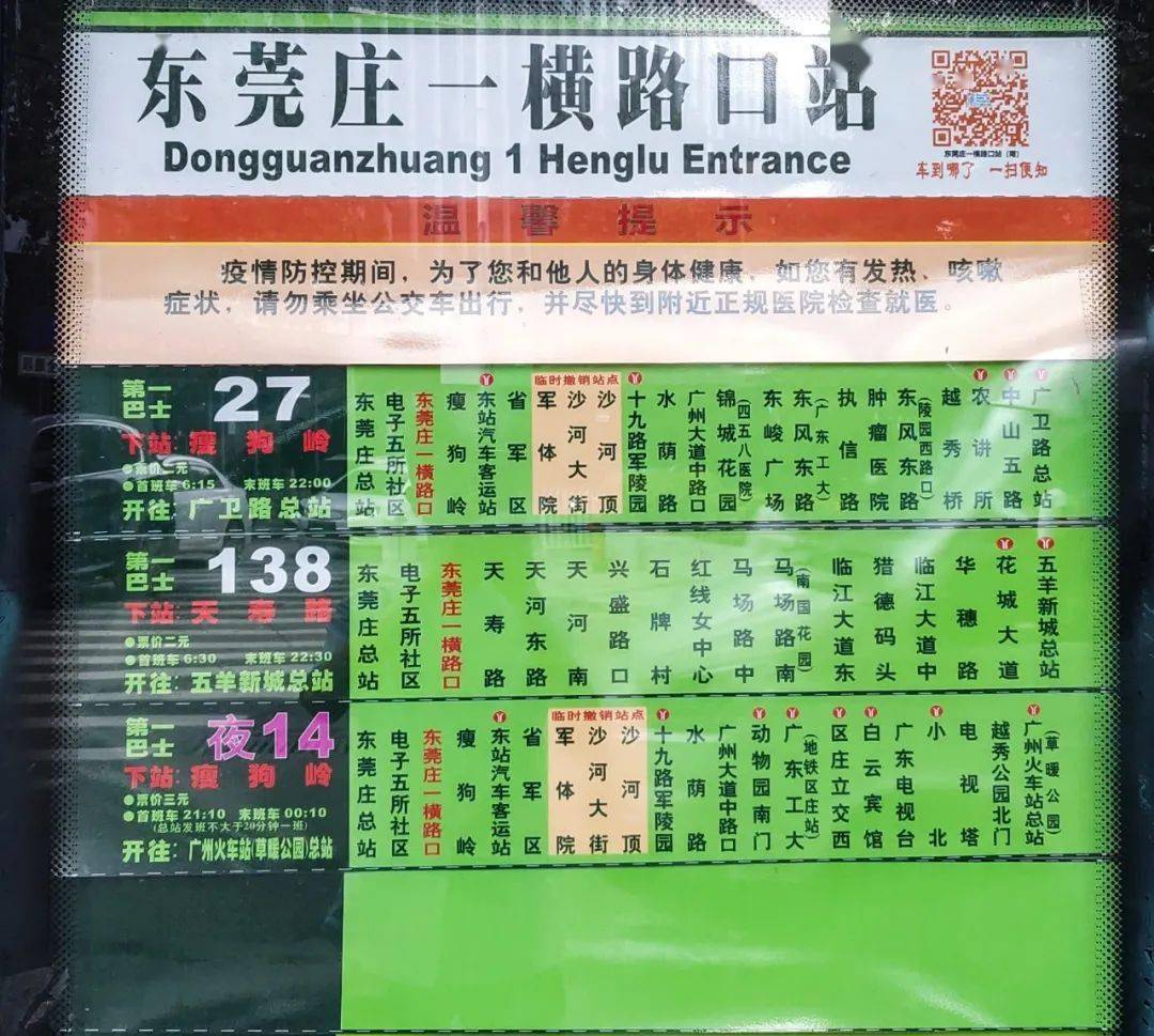 2020年9月第二批、10月第一批普通话水平测试开考计划（最新发布）