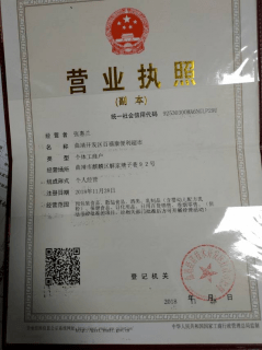 汉龙招聘_汉龙威尔公司简介 汉龙威尔公司小本创业介绍 招商创业项目网