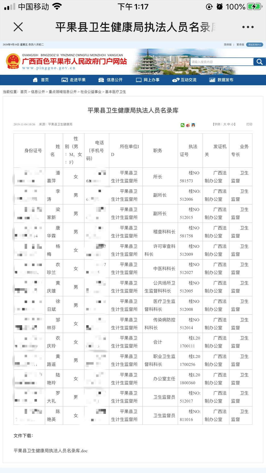 人口库照片_端午火车票今天开抢 不管是旅行or回家先抢票(2)