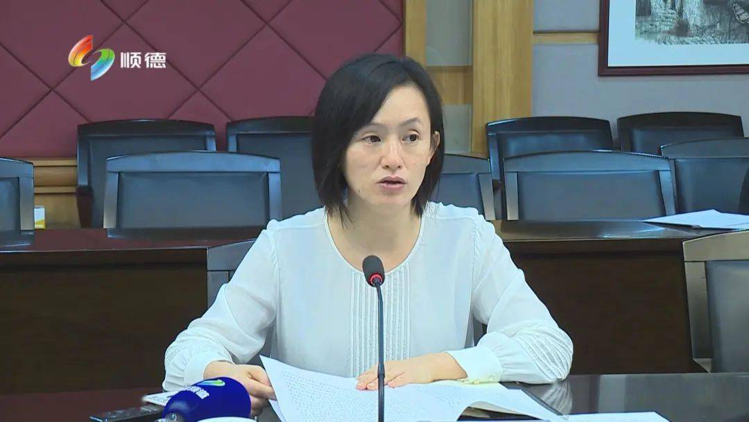 顺德区委常委,宣传部部长唐磊晶