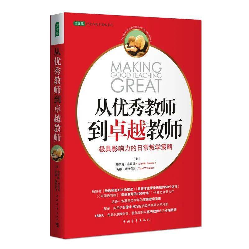 教学|赠书！从优秀到卓越，读这些书就可以