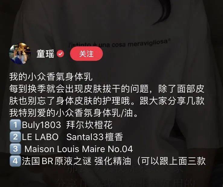 顾佳|确认过眼神,童瑶是现实版“顾佳”没错了!