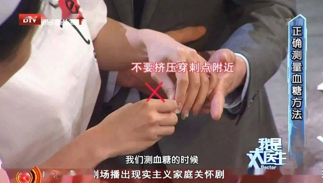 顺序|血糖波动超过这个数，比持续高血糖更危险！专家公布控糖金标准，吃饭换个顺序，血糖更稳定