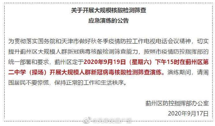 2020年双桥经开区GDp_双桥经开区规划图(3)
