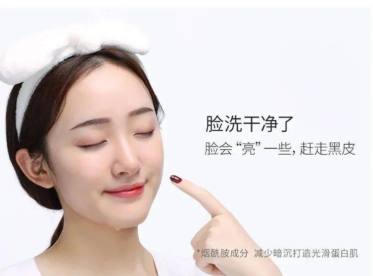 初恋|59元两瓶？！全智贤就靠这一步，打败90%的女星