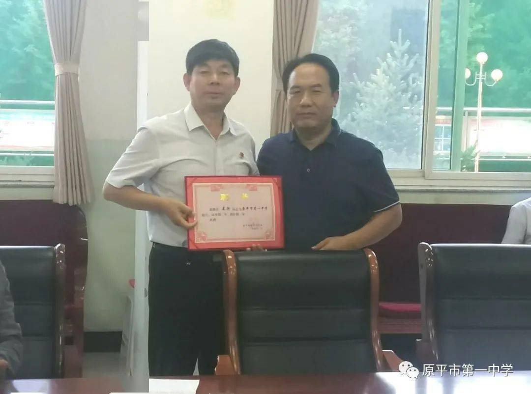 2020年9月3日,原平市教科局副局长王跃进,计财科科长李建玄一行莅临