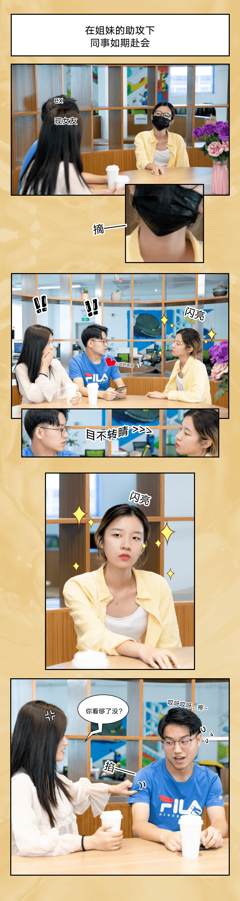 禾葡兰|庄里爱美仙女必看！明星都在用的眼膜液，仅需7.7元！