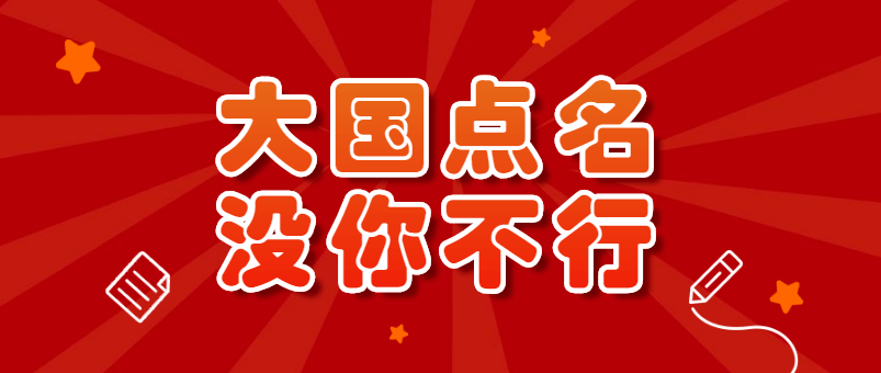 人口普查的初衷是什么意思_人口普查是什么