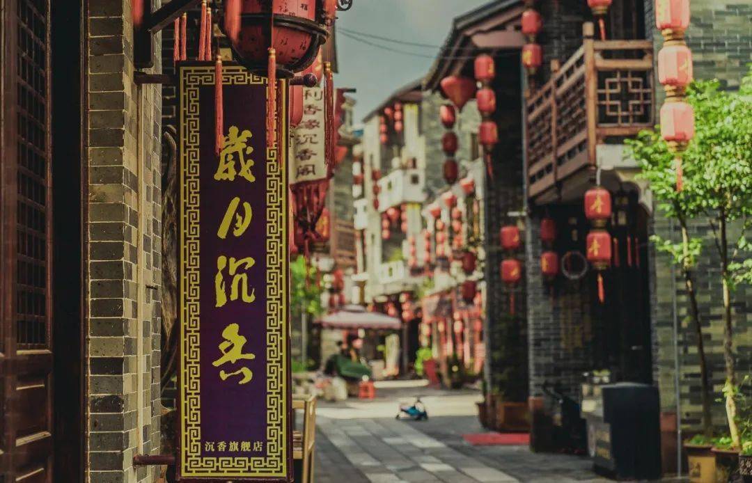最为鼎盛集中销售沉香的一条街道牙香街曾是古代十三行中牙香街感受沉