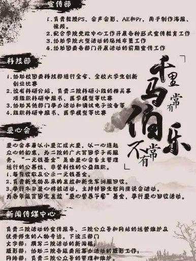 一点动心简谱_有一点动心简谱