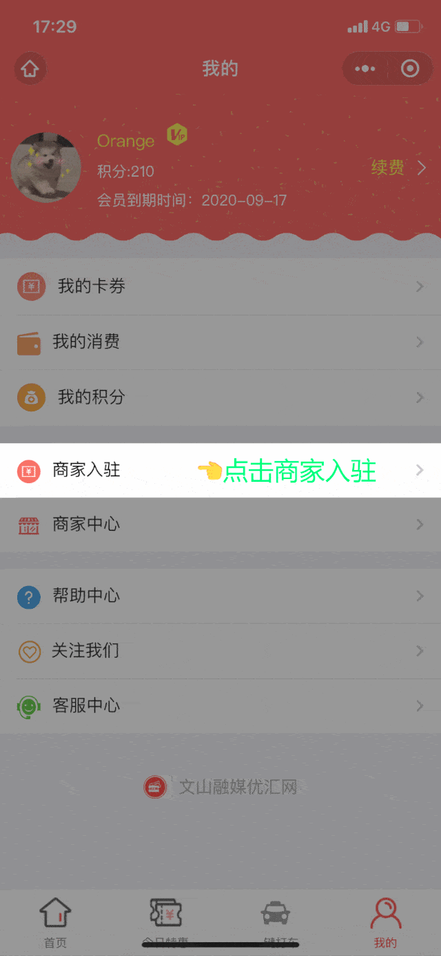 640_1385 竖版 竖屏