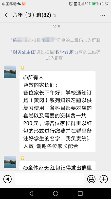 微信群名字怎么取好看 4344b22fdd0644cf9e758e76b0e8235e.png