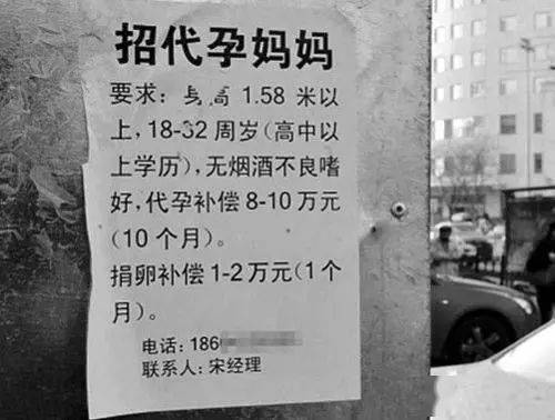 厦门一未婚小伙想当爸爸，花37万“借腹生子”！结局竟是这样...