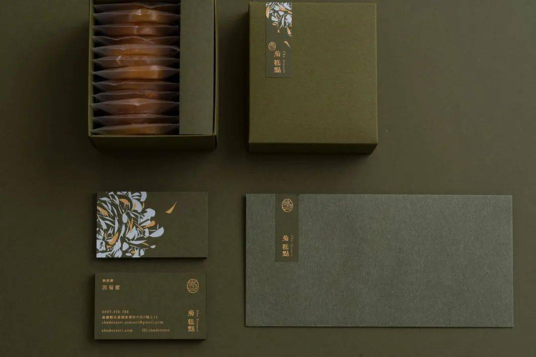 品牌|这个品牌标准字的设计，以花瓣为主轴